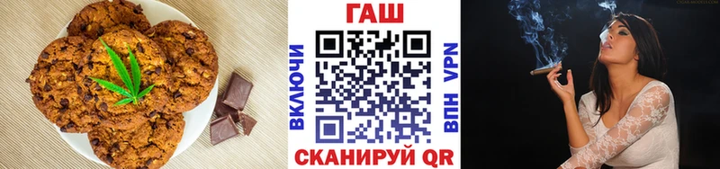 наркотики  Минеральные Воды  Canna-Cookies марихуана 
