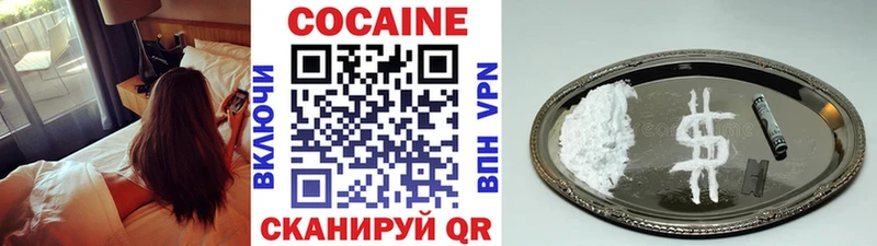 COCAIN Перу  mega как войти  Минеральные Воды 