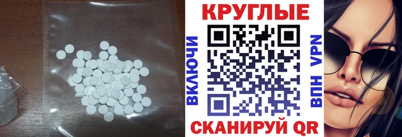 цена наркотик  Минеральные Воды  Экстази Дубай 