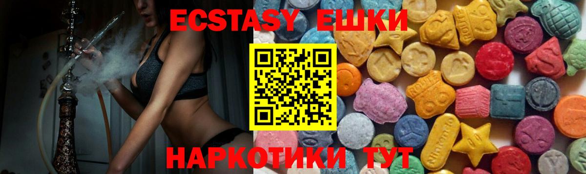 Экстази DUBAI  Ecstasy Punisher  Ecstasy  гидра ТОР  Минеральные Воды  Вход с VPN 