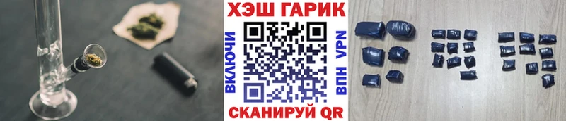 ГАШ hashish  shop Telegram  Минеральные Воды 