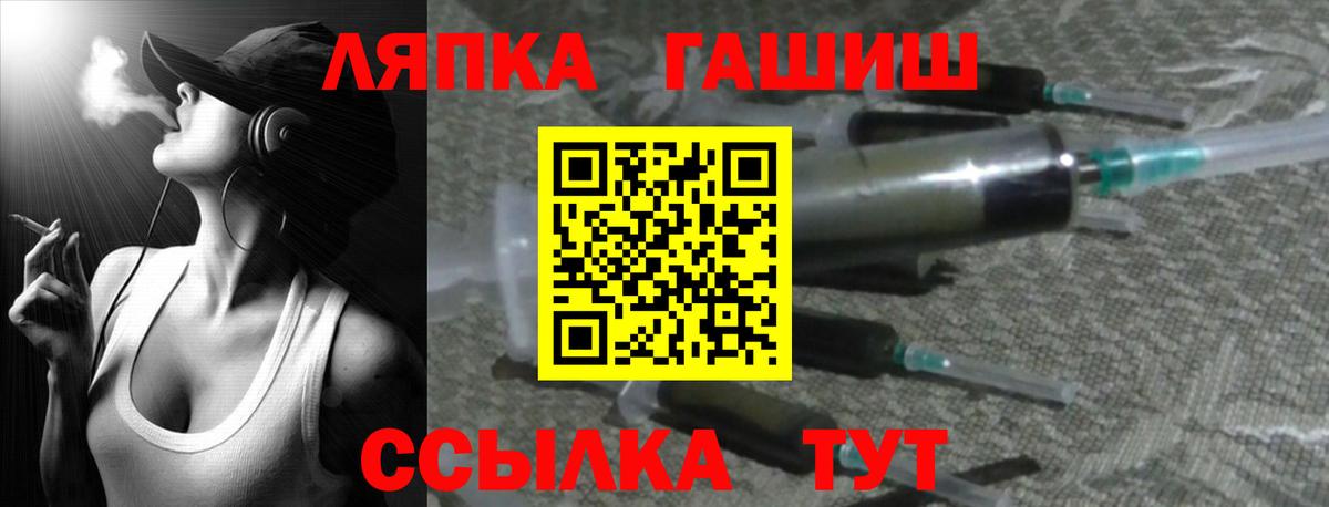где купить наркоту  Гашиш убойный  ГАШ Ice-O-Lator  Вход с VPN  Минеральные Воды 
