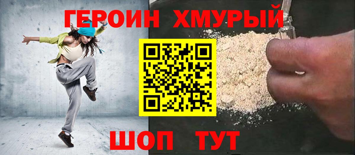 Минеральные Воды  Cocaine  Каннабис  МЕТАМФЕТАМИН  ГАШИШ  Мефедрон кристаллы  Вход с VPN  Амфетамин кристаллы 