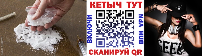 Кетамин VHQ  Минеральные Воды 