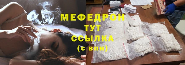 mix Богородицк
