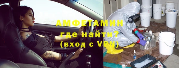 Альфа ПВП Белоозёрский