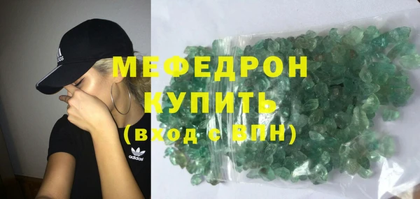 мет Белокуриха
