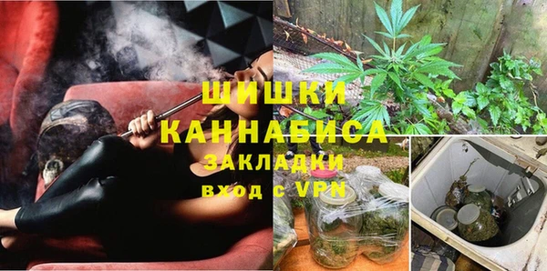гидра Беломорск