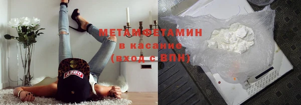 MDMA Богородск