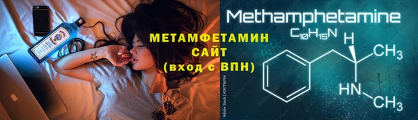 гидра Беломорск