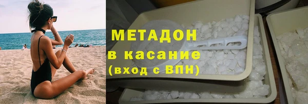 мет Белокуриха