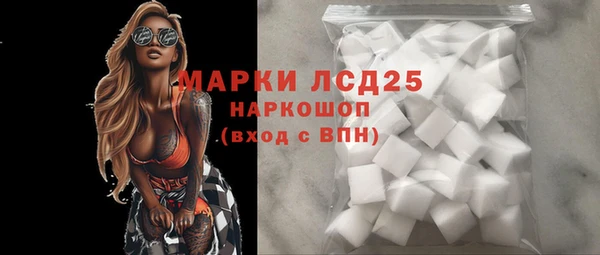 амф Рославль