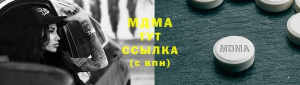 мет Белокуриха