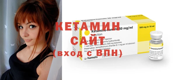MDMA Богородск