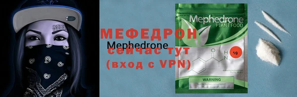 гидра Беломорск