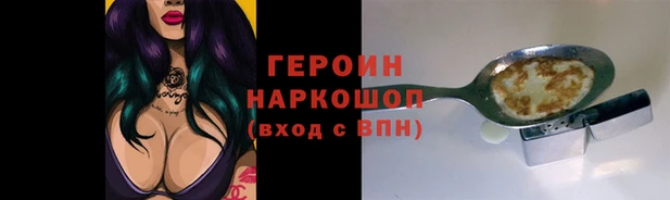 кокаин Ростов