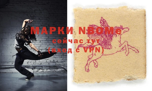 MDMA Богородск