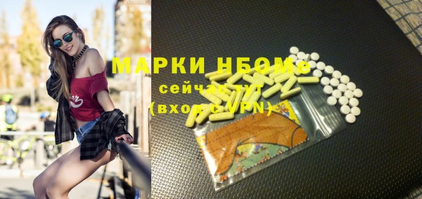 MDMA Богородск