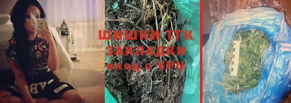 кокаин Россошь