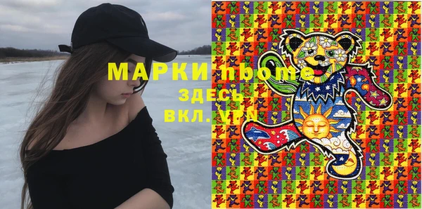 гидра Беломорск