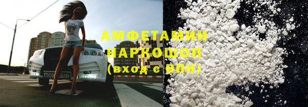 мет Белокуриха