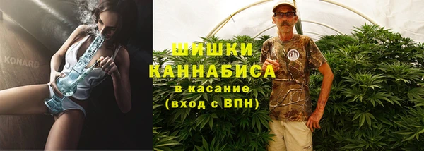 гидра Беломорск