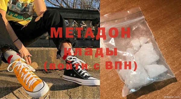 гидра Беломорск