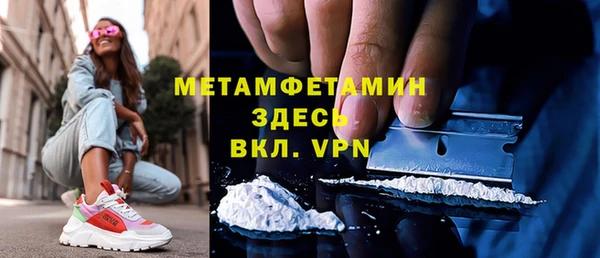 мет Белокуриха