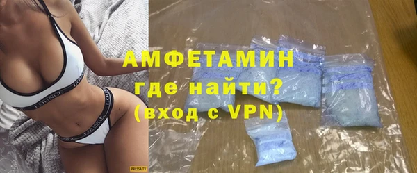 мет Белокуриха