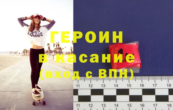 мет Белокуриха
