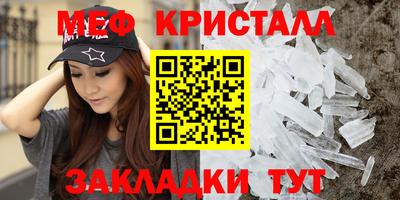 эйфоретик Жуковский