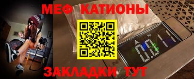 эйфоретик Жуковский