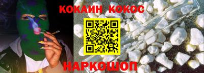 эйфоретик Жуковский