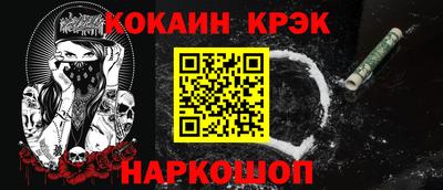 эйфоретик Жуковский