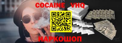 эйфоретик Жуковский