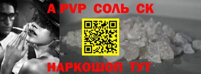 каннабис Заволжье