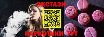 эйфоретик Жуковский