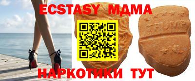 ECSTASY Заводоуковск