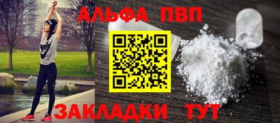 каннабис Заволжье