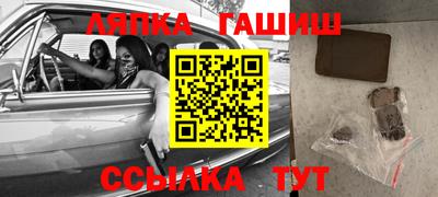 каннабис Заволжье