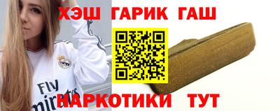 каннабис Заволжье