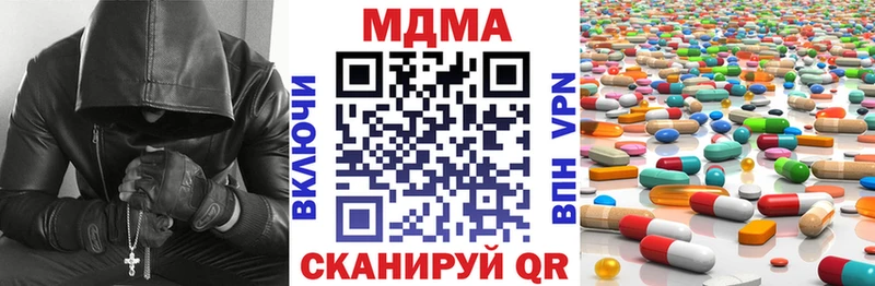 где купить наркоту  Минеральные Воды  MDMA кристаллы 