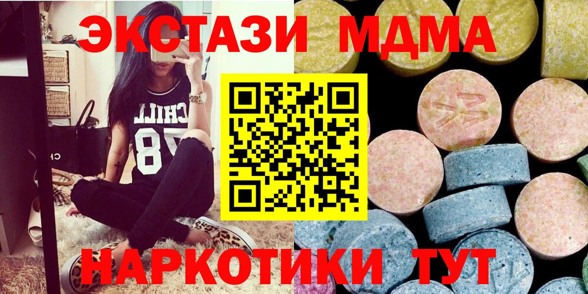 МАРИХУАНА Минеральные Воды