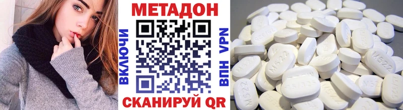 купить   Минеральные Воды  hydra маркетплейс  Метадон methadone 