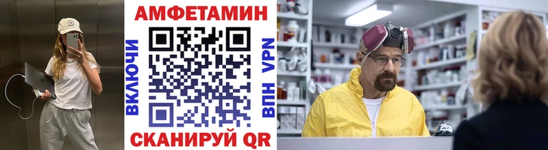 mega tor  Минеральные Воды  Метамфетамин Декстрометамфетамин 99.9% 