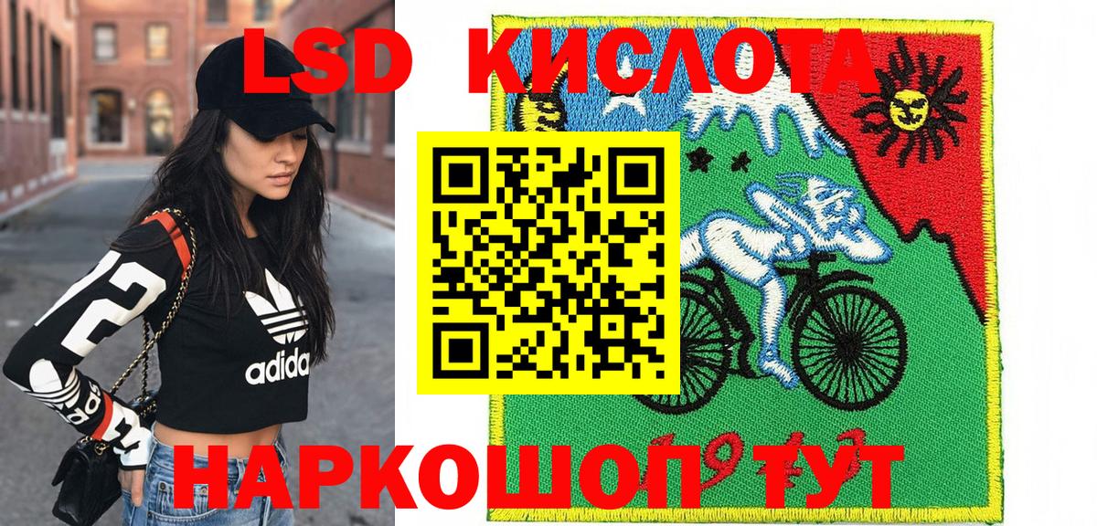 купить   Марки N-bome 1500мкг  Вход с VPN  Минеральные Воды 