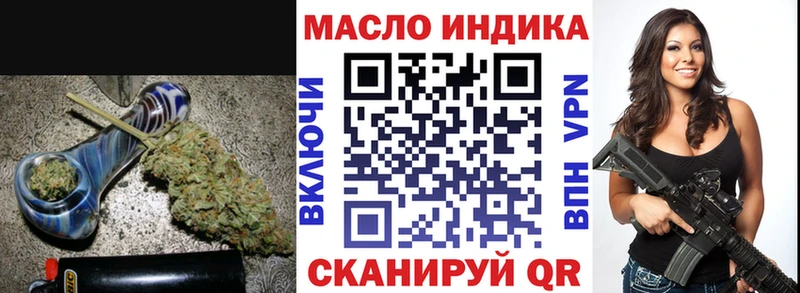 ТГК жижа  Минеральные Воды 