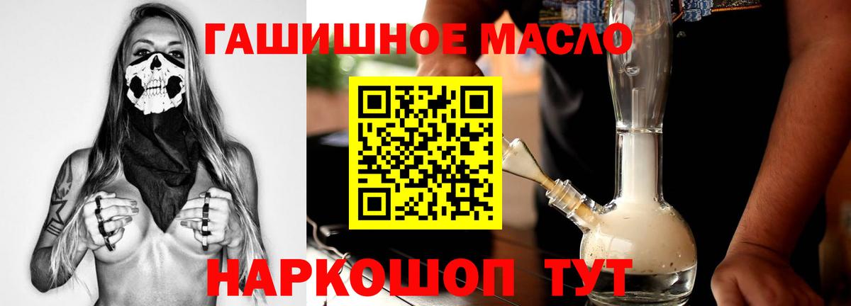 Минеральные Воды  Дистиллят ТГК жижа  Вход с VPN 