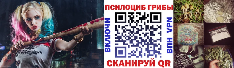 Галлюциногенные грибы GOLDEN TEACHER  Минеральные Воды 