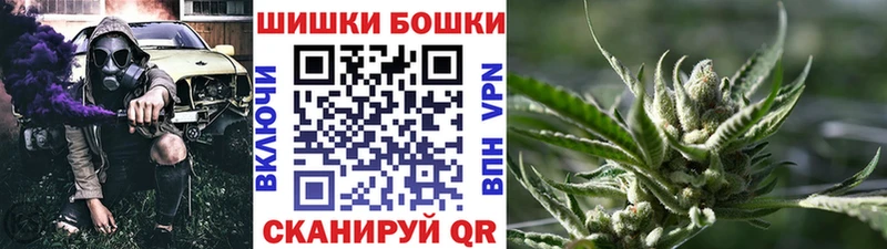 Шишки марихуана White Widow  сколько стоит  Минеральные Воды 